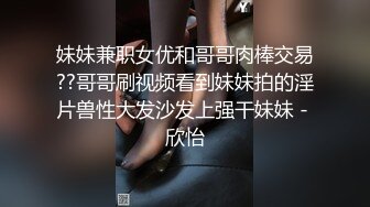 “台上好像没这么骚啊，床上怎么这么骚了呢”代发视频