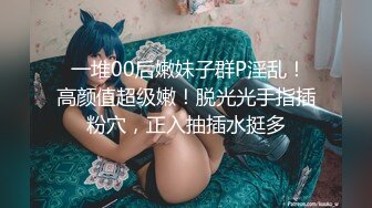 ❤️忍住内射❤️这一波读鸡汤把我吃的_这个美女太自私了竟然不让我加入_一个吃独食_还一定要我在旁边看整个过程把我馋的不知道流了多少水？