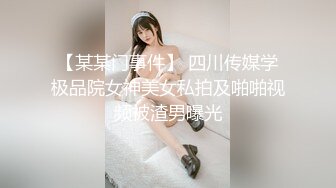 和朋友一起3p美妻