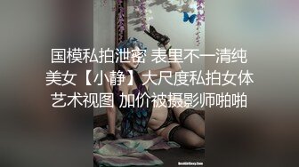 蜜桃传媒PMTC039同城美女看护的深入照护