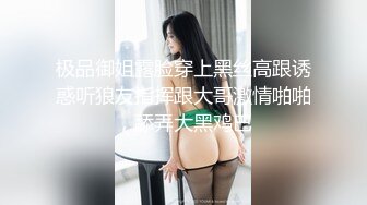   极品外围美女 现金支付掏出大屌深喉  掰开双腿怼着操穴猛操 大屁股骑乘奶子直晃动