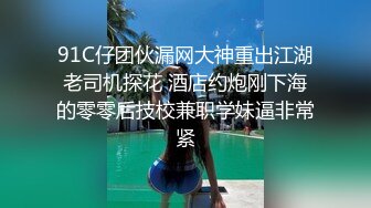 骚逼老婆被单男舔逼