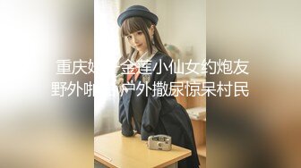   城市探花新人小伙约良家大奶人妻，酒店付费约炮互相抚摸给她舔B穴吸嗨水