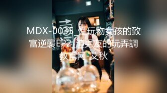 GX011 冠希传媒 做春梦的闷骚御姐 妙妙 VIP0600