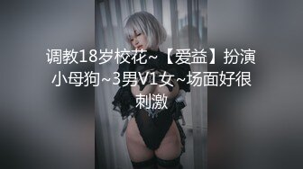 【极品稀缺 破解摄像头】JK风小姐姐更衣间拿手机自拍 多角度偷拍