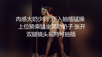 『可爱00后小母狗』❤️反差小学妹 小屁股带上狐狸尾巴 被爸爸肏的流了好多水水，小穴都被干肿了 白白嫩嫩的萝莉嗲声嗲气