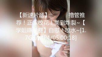 MT-025 妹妹的萝莉同学EP1 无套迷奸白虎一线鲍 麻麻传媒 x 麻豆传媒映画