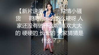 上帝视角偷拍白嫩的小美女和男友嘿咻嘿咻