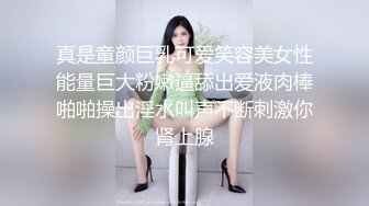 【自制字幕系列】 极品骨相妹子 身材很哇塞，亲吻香舌品尝香精，无套射在肚子上