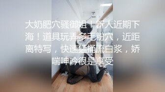 最新火爆P站绝版国内留学生靓妹Easygirl被大屌美籍男友 跪舔深喉