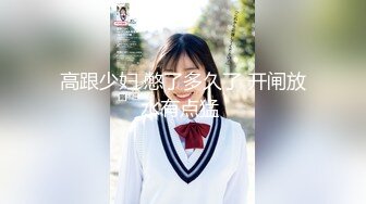 【新速片遞】  泄密流出❤️极品反差婊湖师大眼镜美女崔X梅和男友自拍性爱视频把茶几都干塌了转战沙发