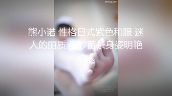 超正点极品身材韩国淫娃御姐iltalairs,黑丝情趣吊带极限色诱