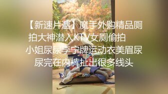 麻豆传媒映画最新出品国产AV剧情MD0106 我的仿真性爱充气娃娃 三段淫娃模式激情抽插