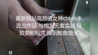 捆绑调教白丝小姐姐第二弹！！！