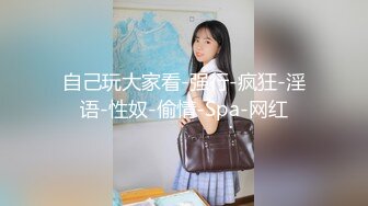 装高冷，想叫不叫，实际上下面已经水流不止了（内有联系方式）