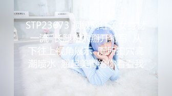 STP24422 【极品瑜伽教练】日入几千 牛仔裤女神，一等一的好身材，明星脸，纯欲美颜，圆润翘臀粉嫩鲍鱼精品 VIP2209