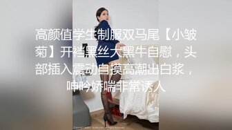 《极品CP❤️重磅泄密》厕拍达人景区女公厕全景偸拍后续2❤️颜值学生惊艳少妇❤️一线天馒头B马尾辫小姐姐真是人美B靓