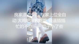 【精品无码流出】Karen的口交令人无法抗拒，我会失去理智......一个美丽的荡妇老师Kaede