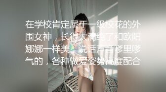 【91约妹达人】 未流出完整版，蜜桃臀学生妹，推拉之间被脱光了，狂插骚穴水汪汪超刺激， (1)