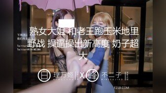 愉悦的拍摄绿帽的老婆2-姐姐-视频-整版-少女-无套