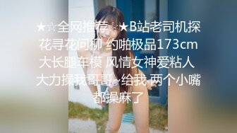  守护宝宝穿着啦啦队服装为我们展现个性迷人风光