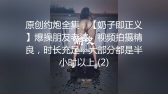 面罩红唇新人网红小姐姐和男友激情，揉捏大奶子舔屌口交，浴室湿身诱惑翘起大屁股，69姿势舔菊后入猛操