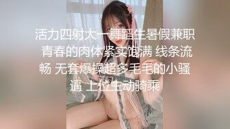 《高质厕拍精品泄密》颜值漂亮小姐姐较多的餐厅女厕完美视角偸拍超多靓妹方便 逼脸同框尽情欣赏女性各式各样的私处 (4)