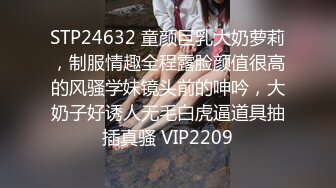 爱豆传媒IDG5397OL御姐的极致诱惑