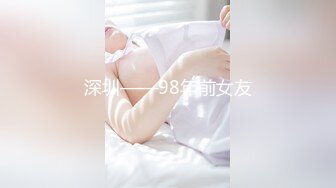 STP29295 性世界 XSJ-101 韩漫改编《养子的秘密教学》第一次和姐姐做爱 VIP0600