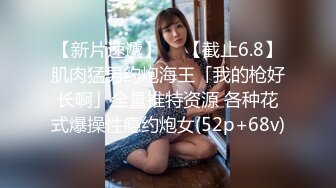 ♈反差校花女神♈白富美女神〖一只萌宠〗全套合集，你以为的高冷女神私下是什么样子的吗？做哥哥