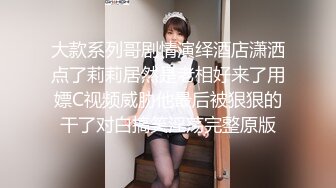 極品美乳小模跟色影師.各取所需潛規則