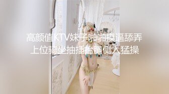 【新片速遞】无毛白虎极品美穴18萌妹，项圈链子透视情趣装，凹凸玻璃棒猛插穴 ，搞得小逼很湿 ，卫生间地上自摸，高潮喷尿太骚了[1.28G/MP4/01:54:38]