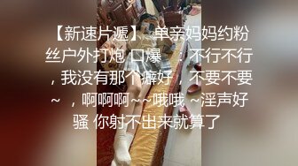 高颜极品少妇！【时尚族络腮胡】疯狂扣穴自慰！秒硬~爆撸 (1)