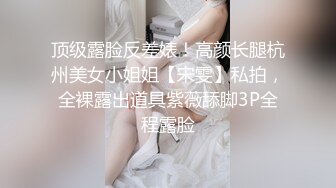 麻将馆勾搭的白皙巨乳肥臀良家少妇开房偸情，换上黑丝情趣口活顶级，无毛肥鲍女上几下就交货