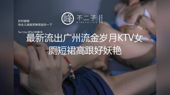 双马尾萌妹萝莉「梨酱」自慰爽到忍不住揉屁眼 这次终于露脸了是个标准美人胚子