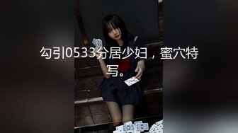 极品短发骚女与男友啪啪视频流出，D奶不停的摇晃