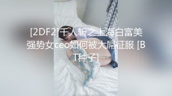 大专女厕全景偷拍 多位漂亮的小姐姐前来嘘嘘各种美鲍一一呈现2