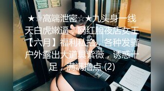 骚母狗zw揉奶子