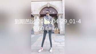 91精品最近非常火的一位逆天颜值美女（不见星空）微信福利群私拍与帅哥啪啪大尺度视频