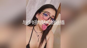 【反差白富美】⭐ “好硬！你不要顶，我在上面我做主，啊啊~进去了太大了受不了”小骚货好会吃鸡吧 当然回报就是猛怼骚逼