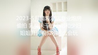 天然むすめ ~ 堀川真希 23岁 雪原でアナルを舐められることにハマったむすめ