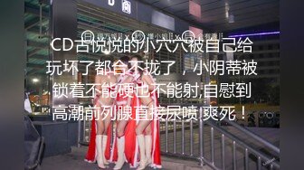 【自整理】兔女郎骚婊子已经饥渴难耐了，跪在地上舌头都伸出来等待大鸡巴往里插呢！Fablazed 【917V】  (83)