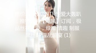 新流出安防酒店清晰偷拍恨嫁的妹子和渣男一边看黄色电影一边调情被各种姿势草