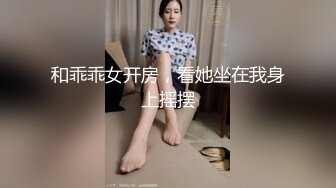 质量明显提升，又出个美女【是洛洛】刚下海就被啪啪 1