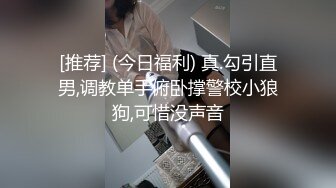 調教爆炸椰奶波霸美少女 小巨 镂空情趣奶子都包不住 墮落癡女自動榨汁 無套內射中出灌精