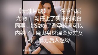 极品露脸00后淫荡美少女 兄妹的肉体游戏 阳具速肏蜜壶意淫高潮喷汁