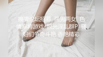 【网红反差婊】饼干姐姐 FortuneCuttie 超顶白虎女神 十