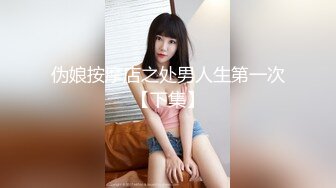  女同学被班上好几个了男生胁迫脱她衣服摸奶子,还掏出鸡巴让她吃,还插入她无毛白虎逼