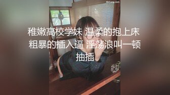  白嫩人妻在家偷情 草到大声求饶被邻居敲门 越暴力，越兴奋，从进入前的矜持到插入后