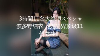 国产鲜肉小情侣首发啪啪新作-情侣装JQ啪啪操 漂亮美乳 换着姿势抽插 后入冲刺